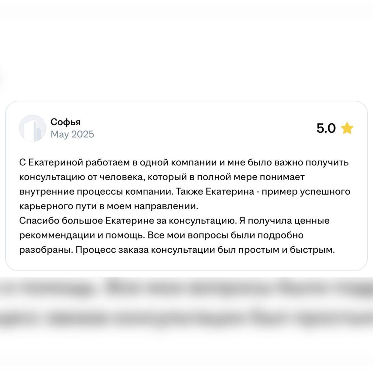Готовы к карьерному взлёту? | Сетка — социальная сеть от hh.ru