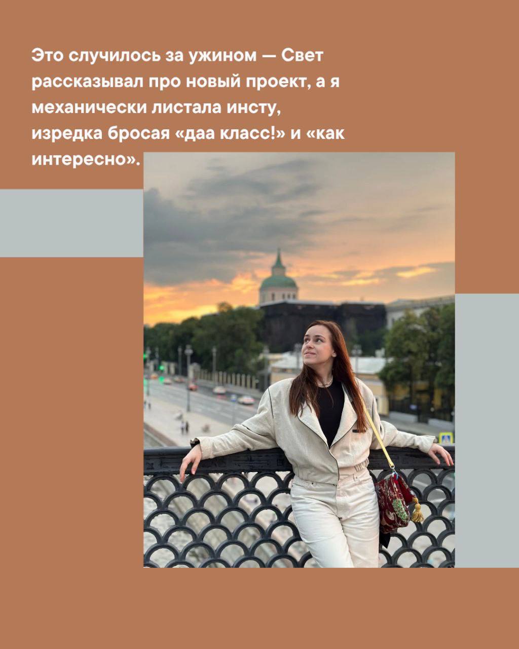 В психологии это явление называется фаббинг — когда мы бессознательно выбираем телефон вместо живого разговора. Исследования говорят, что 89% людей регулярно отвлекаются на гаджеты в моменты общения | Сетка — социальная сеть от hh.ru