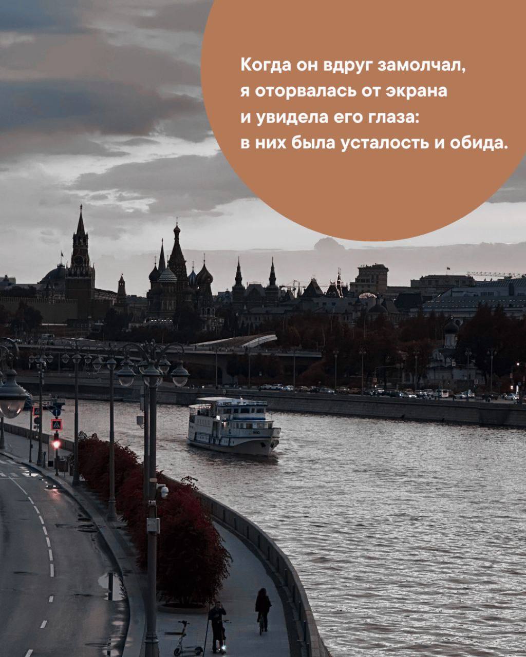 В психологии это явление называется фаббинг — когда мы бессознательно выбираем телефон вместо живого разговора. Исследования говорят, что 89% людей регулярно отвлекаются на гаджеты в моменты общения | Сетка — социальная сеть от hh.ru