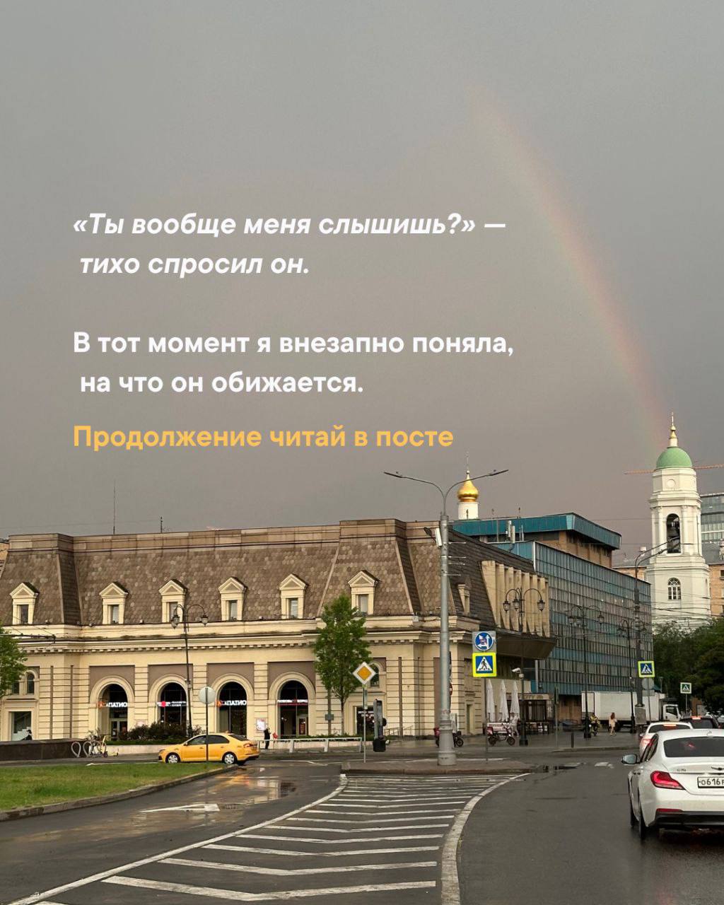 В психологии это явление называется фаббинг — когда мы бессознательно выбираем телефон вместо живого разговора. Исследования говорят, что 89% людей регулярно отвлекаются на гаджеты в моменты общения | Сетка — социальная сеть от hh.ru
