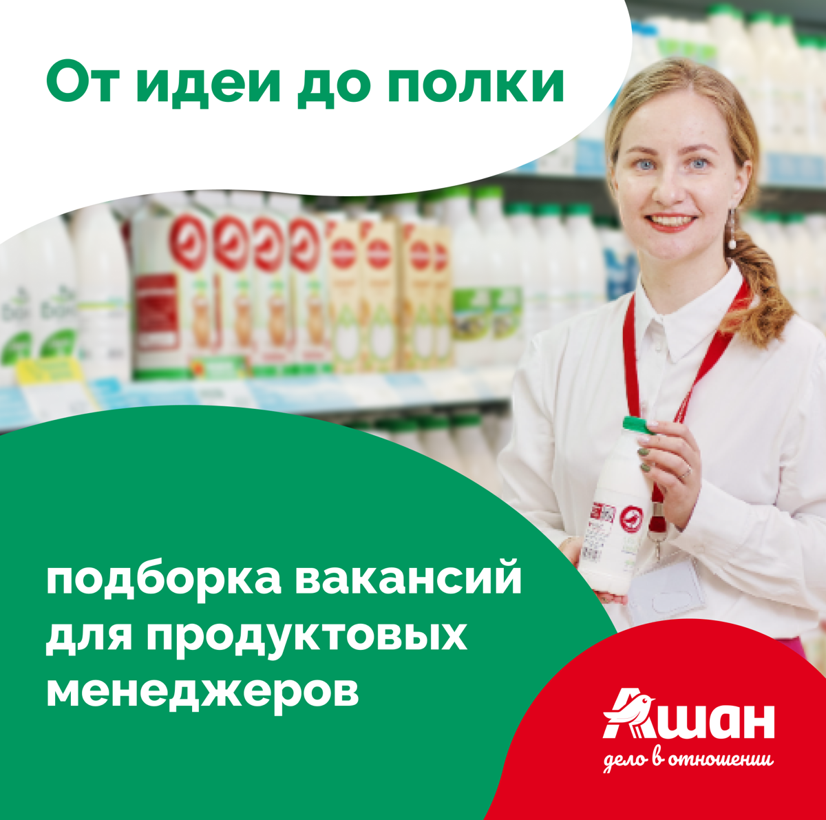 Карьерный вкус: выбери свою категорию! | Сетка — социальная сеть от hh.ru