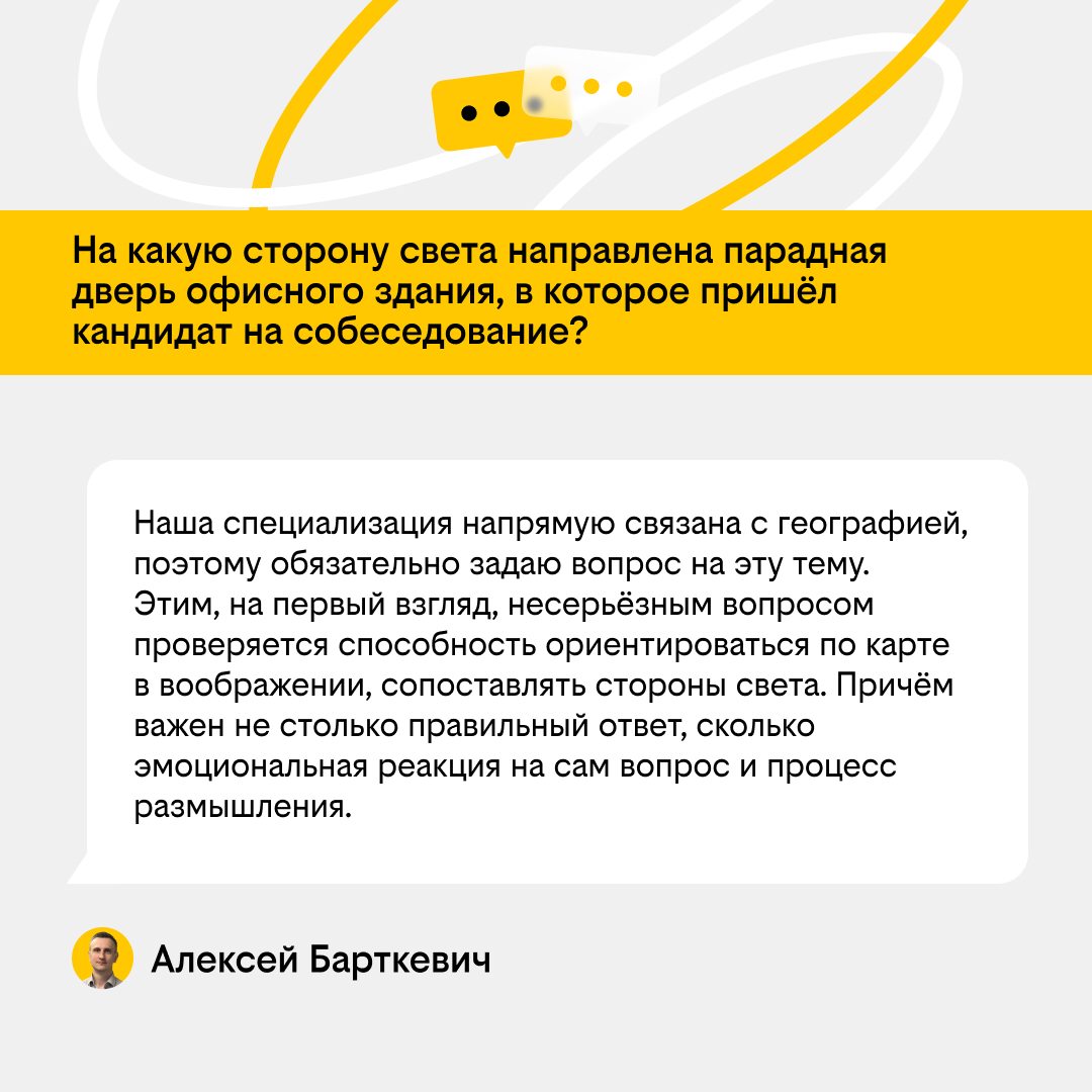 Топ-5 вопросов на собеседованиях для инженеров RAN, Core, TN | Сетка — социальная сеть от hh.ru