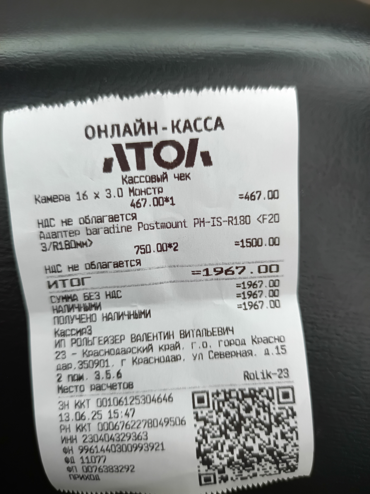 Yandex | Сетка — социальная сеть от hh.ru
