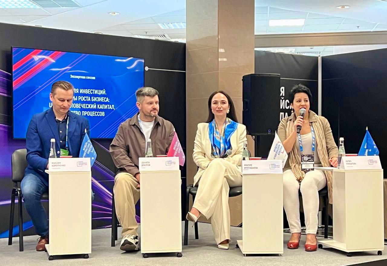 Данила Драпеза — на Неделе российского ритейла | Сетка — социальная сеть от hh.ru