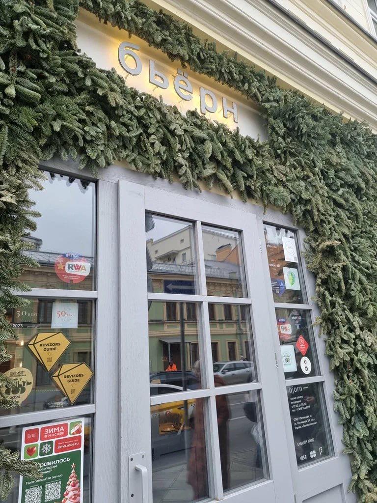 👩‍👦Семейные веранды в Москве
TOTO
📍Столешников пер., 7, стр. 3
FOLK
📍Цветной б-р, 2
УХВАТ
📍Рочдельская ул., 15, стр. 41
BJORN
📍Пятницкая ул., 3/4, стр. 1
ГВИДОН
📍Большая Никитская ул | Сетка — социальная сеть от hh.ru