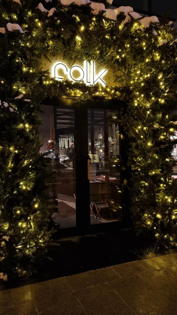 👩‍👦Семейные веранды в Москве
TOTO
📍Столешников пер., 7, стр. 3
FOLK
📍Цветной б-р, 2
УХВАТ
📍Рочдельская ул., 15, стр. 41
BJORN
📍Пятницкая ул., 3/4, стр. 1
ГВИДОН
📍Большая Никитская ул | Сетка — социальная сеть от hh.ru