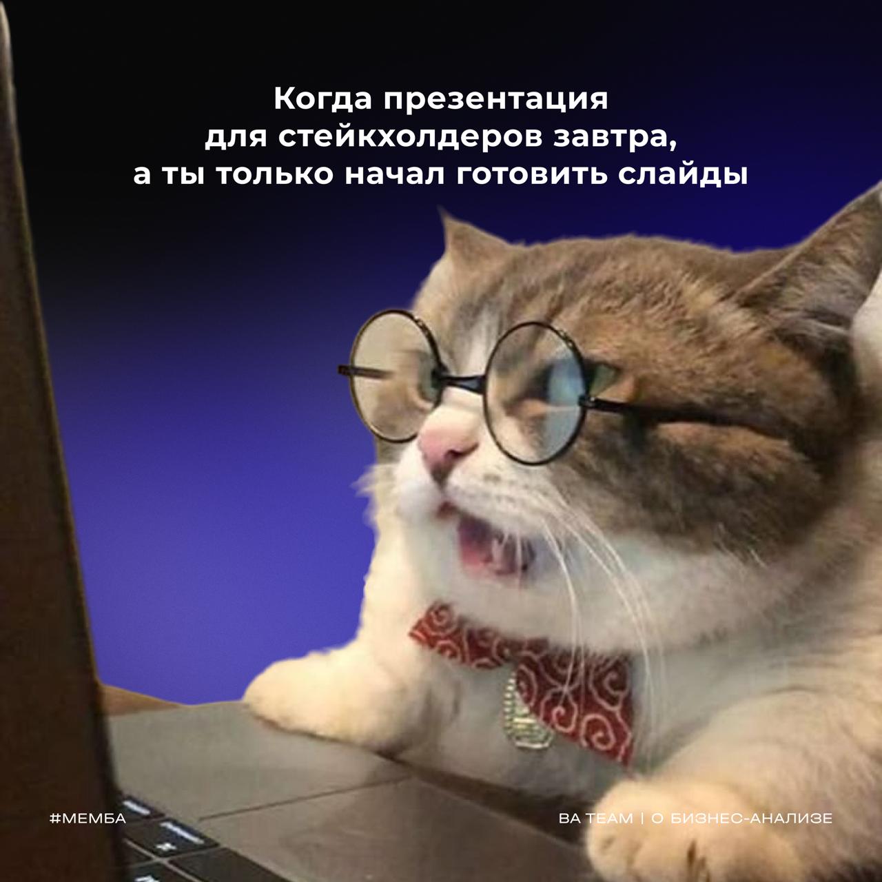 Коллеги, с Международным днем паники 🤝
Всегда держите под рукой чашку крепкого кофе и запас терпения | Сетка — социальная сеть от hh.ru
