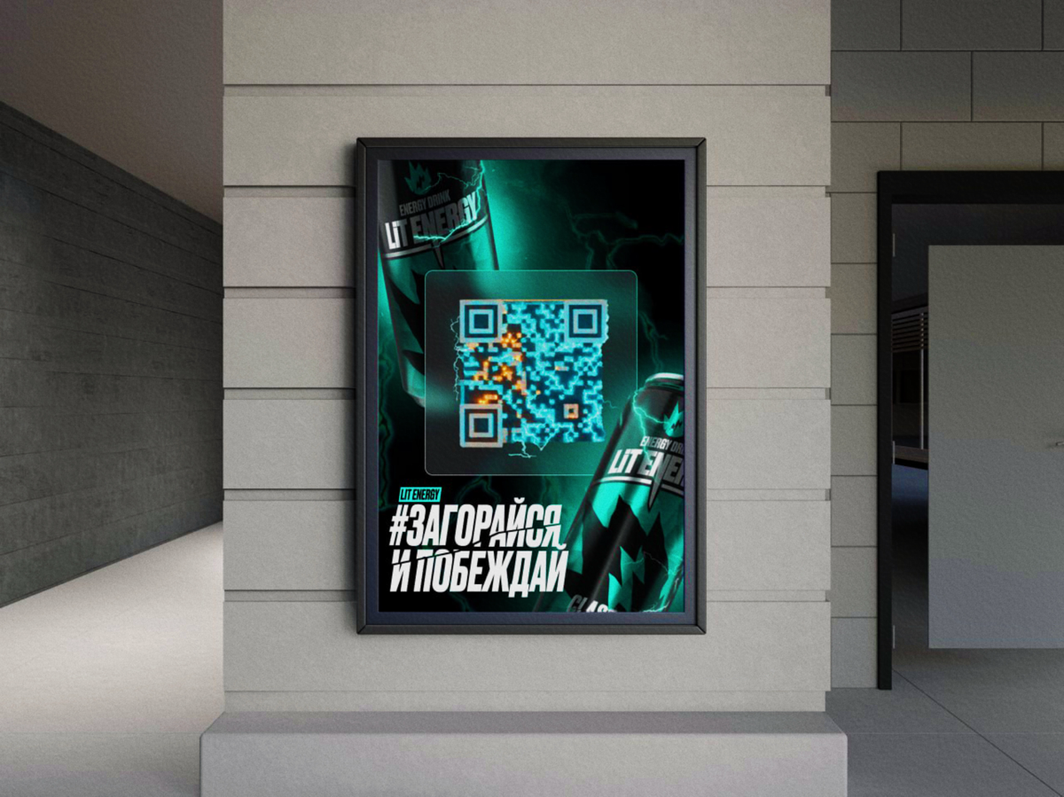 🎯 5 причин, почему обычный QR-код не работает на ваш бренд | Сетка — социальная сеть от hh.ru