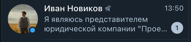 ...би все деньги на юристов" | Сетка — социальная сеть от hh.ru