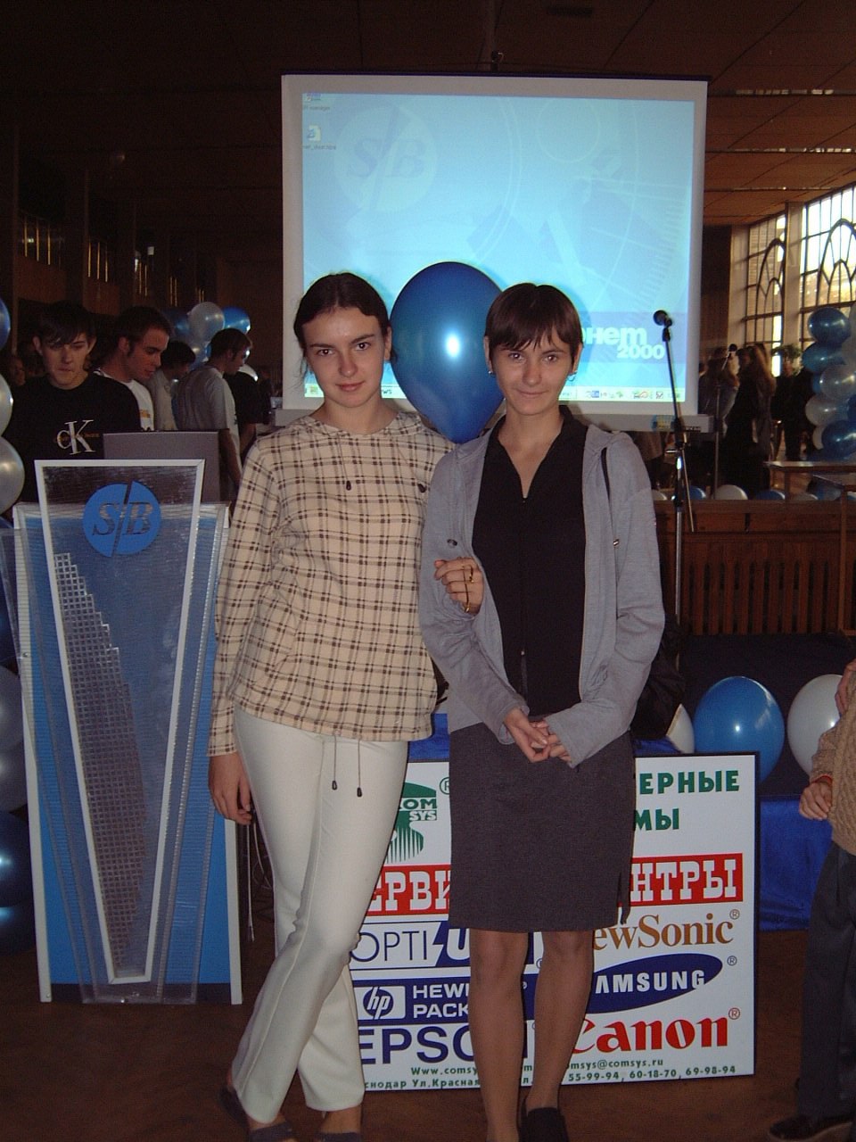 #НостальгияВСамоеСердце
От автора текста и фото:
Нашел в архиве интернета фотографии с какого-то мероприятия по продвижению компьютерных технологий и интернета в начала 2000-х | Сетка — социальная сеть от hh.ru