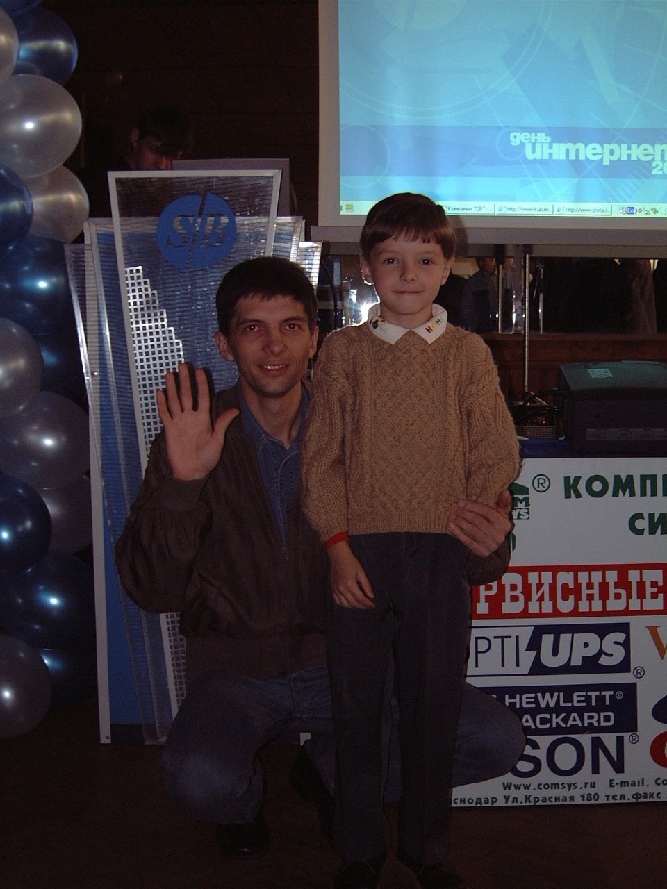 #НостальгияВСамоеСердце
От автора текста и фото:
Нашел в архиве интернета фотографии с какого-то мероприятия по продвижению компьютерных технологий и интернета в начала 2000-х | Сетка — социальная сеть от hh.ru