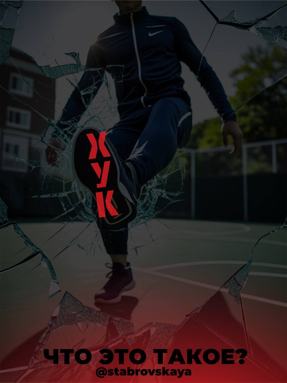 Что такое хук и зачем он вообще нужен в SMM? Рассказываю простыми словами, как я это поняла сама | Сетка — социальная сеть от hh.ru