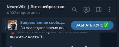 🎉 4000 подписчиков в нашем канале!
Безумно рад этому достижению! Спасибо вам всем за поддержку и доверие 🙏
Буду и дальше радовать вас полезным контентом | Сетка — социальная сеть от hh.ru