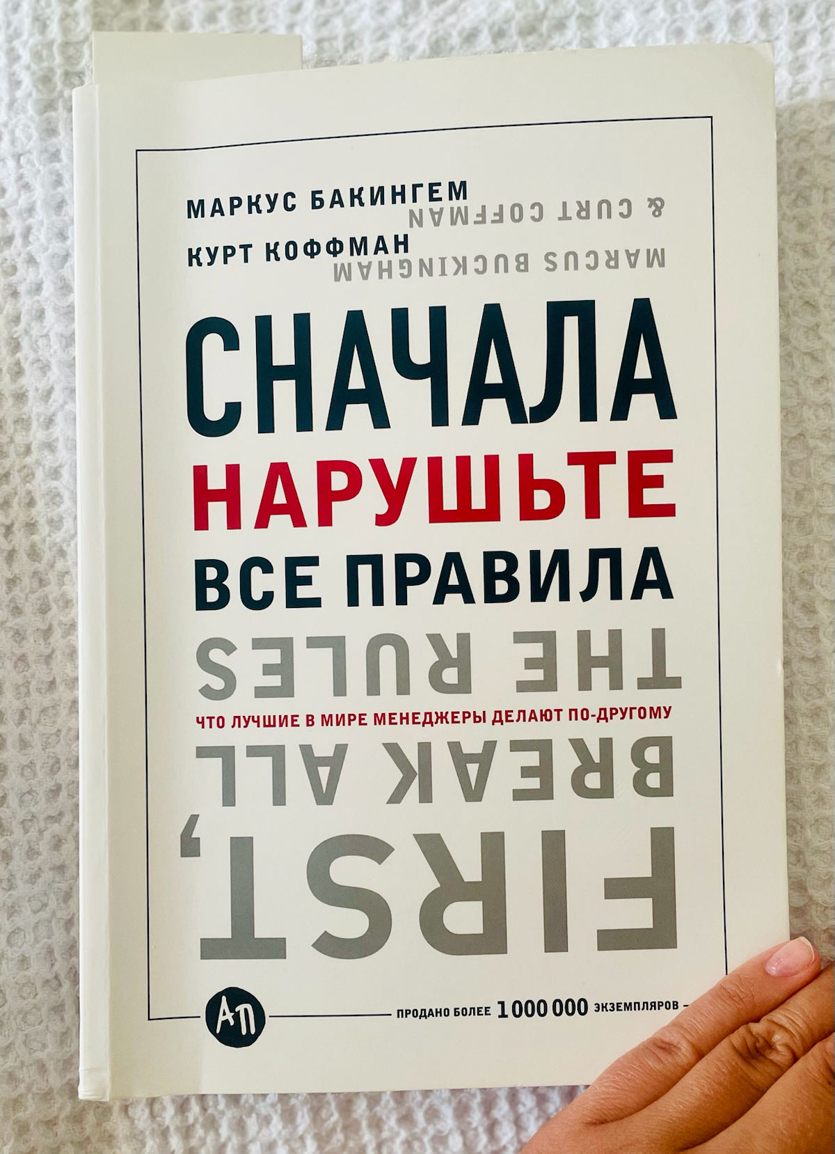 Очень рекомендую к прочтению книгу, особенно, если у Вас в подчинении есть люди.
Руководители отделов - одна из ключевых ролей в компании | Сетка — социальная сеть от hh.ru