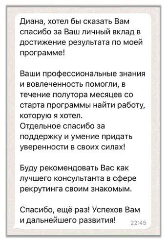 ❇️ ПОИСК РАБОТЫ С КОМАНДОЙ HR-ДИРЕКТОРОВ | Сетка — социальная сеть от hh.ru