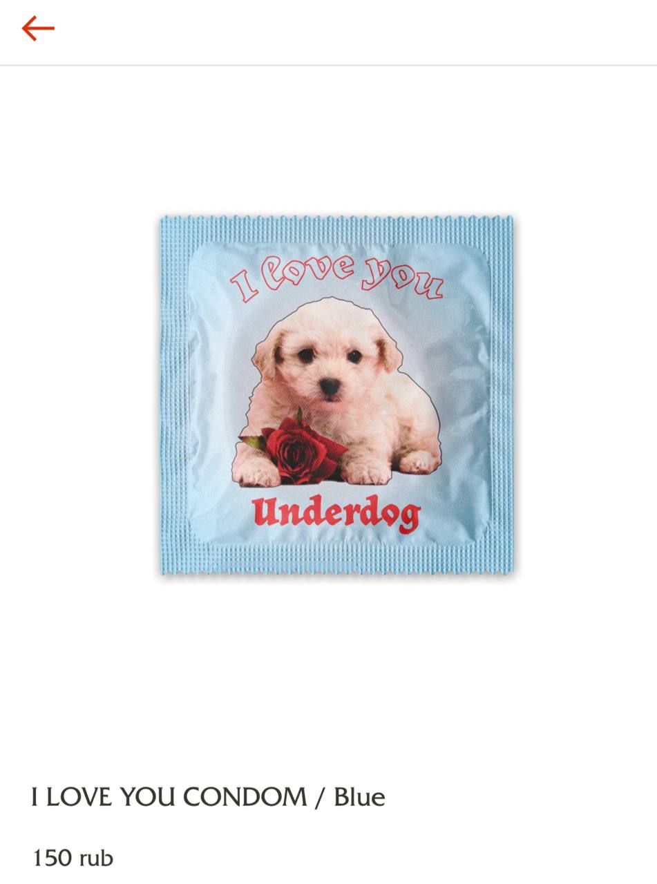 Московский бар Underdog выпустил презервативы с собакенами и признаниями в любви. Есть две расцветки — голубые и розовые.
Топ ориганальных способов сказать «я люблю тебя» 🙉 | Сетка — социальная сеть от hh.ru