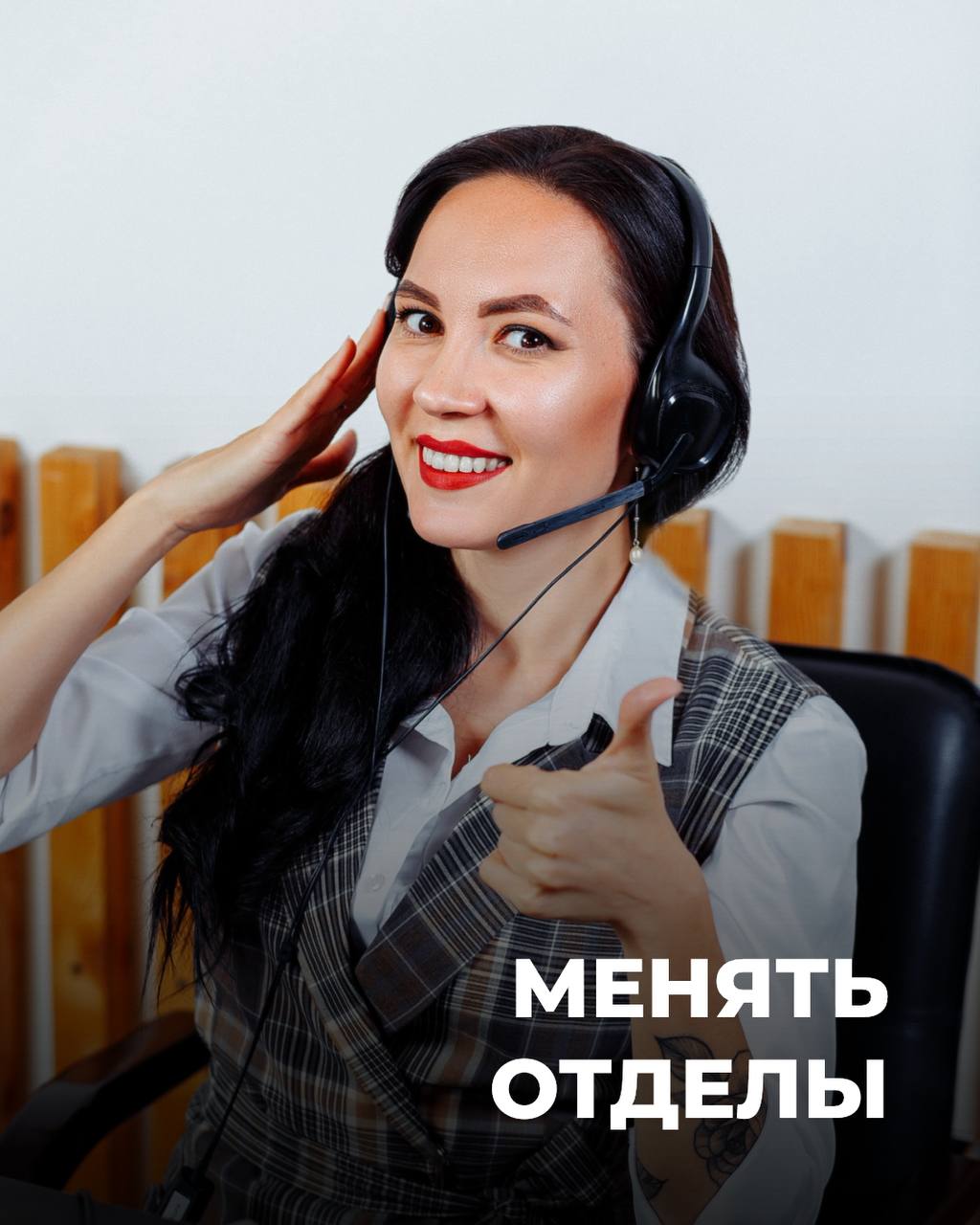 Нормально ли менять отделы в рамках одной компании? 🤔
В современном мире корпоративной культуры смена отделов в рамках одной компании становится все более распространенной практикой | Сетка — социальная сеть от hh.ru