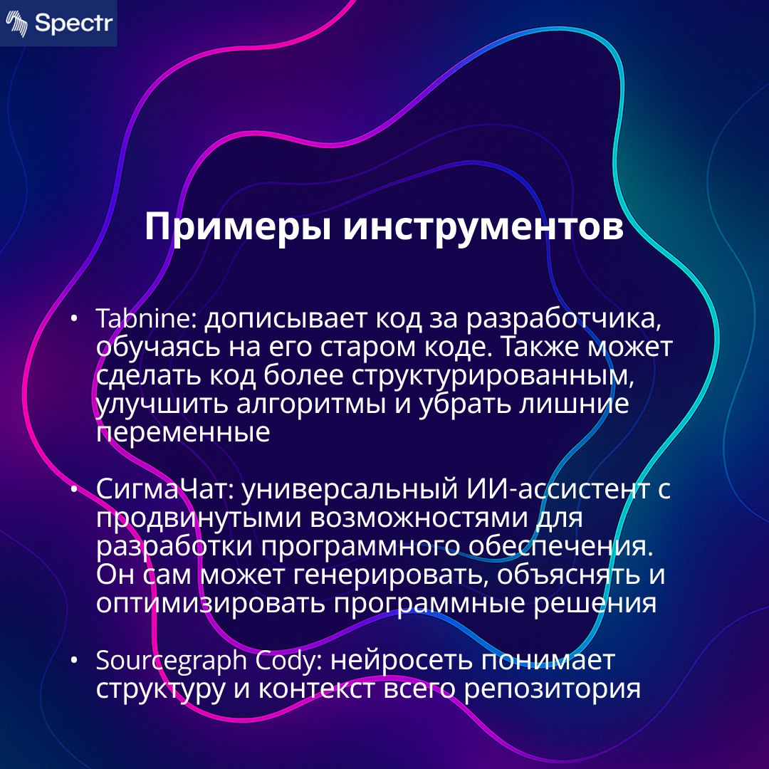 Вайб-кодинг в 2025 году: не только с lo-fi треками, но и с ИИ 🤖
Мы уже писали про вайб-кодинг, но тогда это был пост про его «устаревшую» версию – без использования ИИ | Сетка — социальная сеть от hh.ru