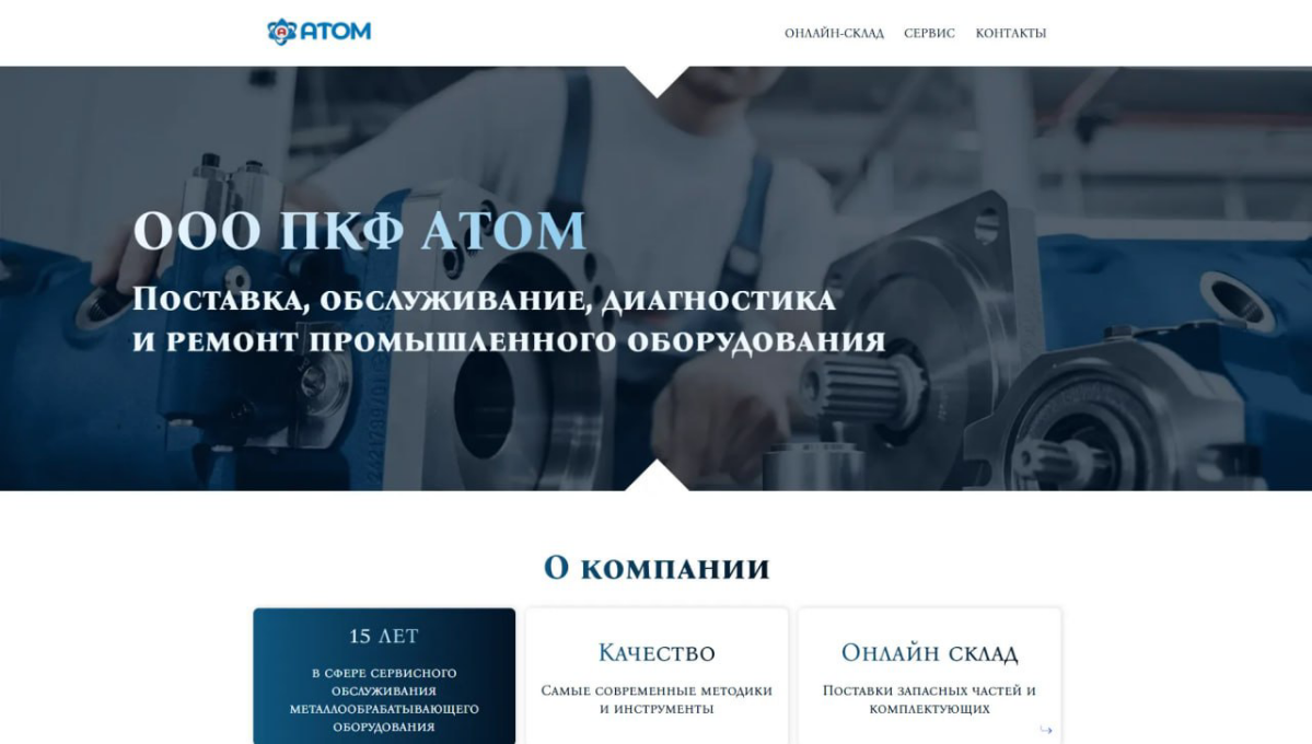 Скорость, дизайн, удобство — и ни одного лишнего скрипта. | Сетка — социальная сеть от hh.ru