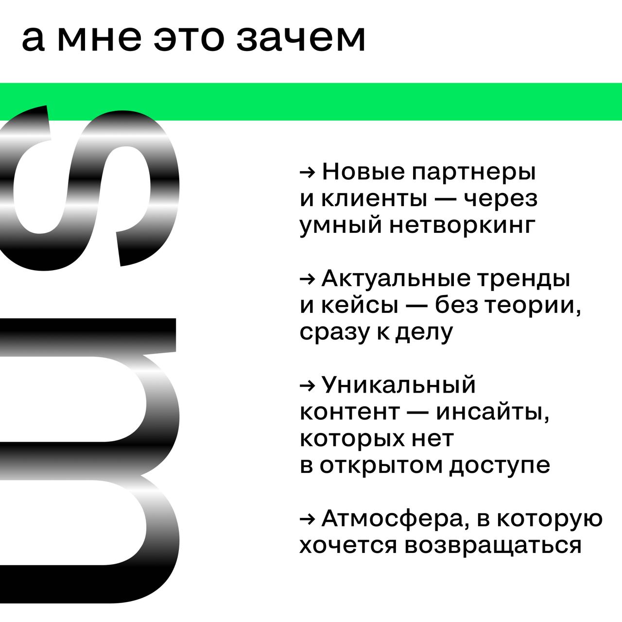 Silver Mercury Network 2025 — что это вообще?
Silver Mercury Network — бизнес-событие для тех, кто делает индустрию маркетинга, digital и брендов.
➡️ 3 дня. 7 тематических блоков | Сетка — социальная сеть от hh.ru