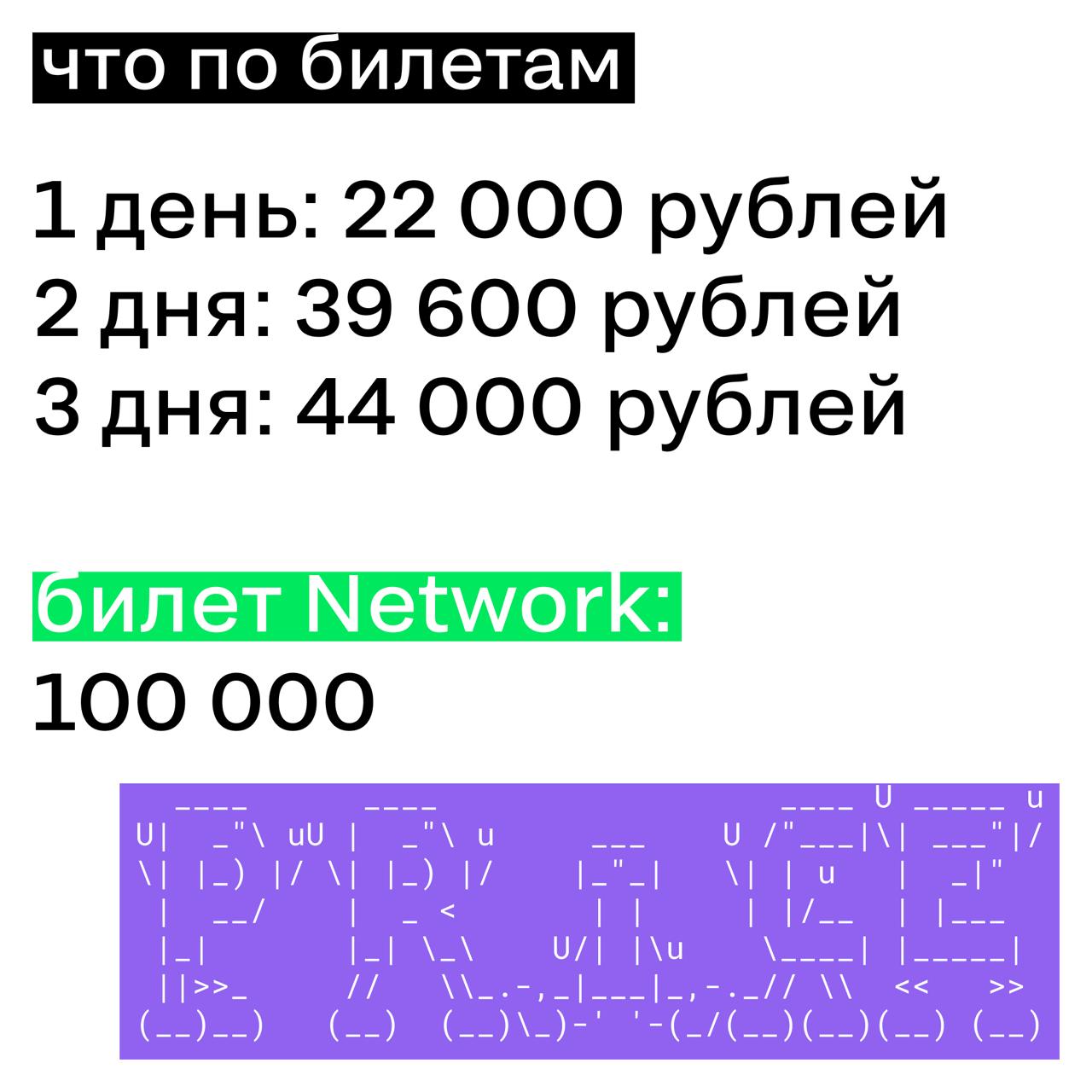 Silver Mercury Network 2025 — что это вообще?
Silver Mercury Network — бизнес-событие для тех, кто делает индустрию маркетинга, digital и брендов.
➡️ 3 дня. 7 тематических блоков | Сетка — социальная сеть от hh.ru