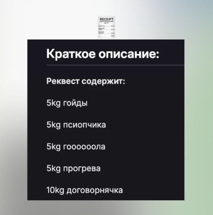 А что ты положил в свой МР? | Сетка — социальная сеть от hh.ru