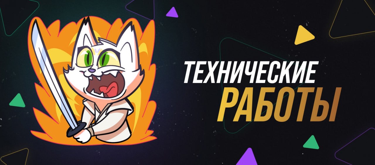 ⚠️ ТЕХНИЧЕСКИЕ РАБОТЫ ⚠️
‼️ Мы проведем технические работы 18.06 с 18:00 по 19:00 МСК. Приложение на это время будет недоступно. | Сетка — социальная сеть от hh.ru