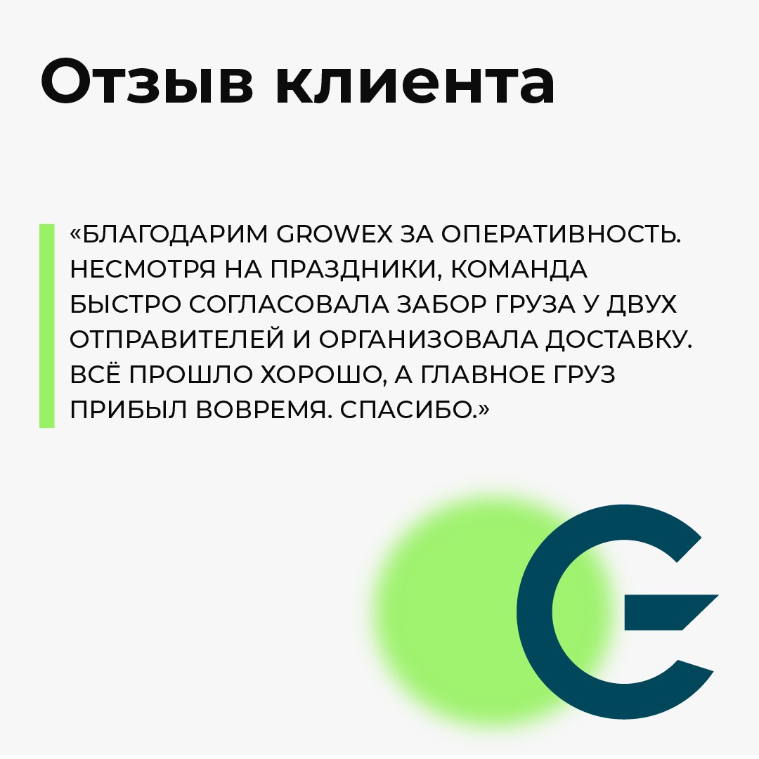 Как доставить ценный и капризный груз из Перу — в срок, без повреждений и с двумя отправителями?
Рассказываем, как мы организовали поставку пищевого красителя кармина на сумму более $600 000 | Сетка — социальная сеть от hh.ru