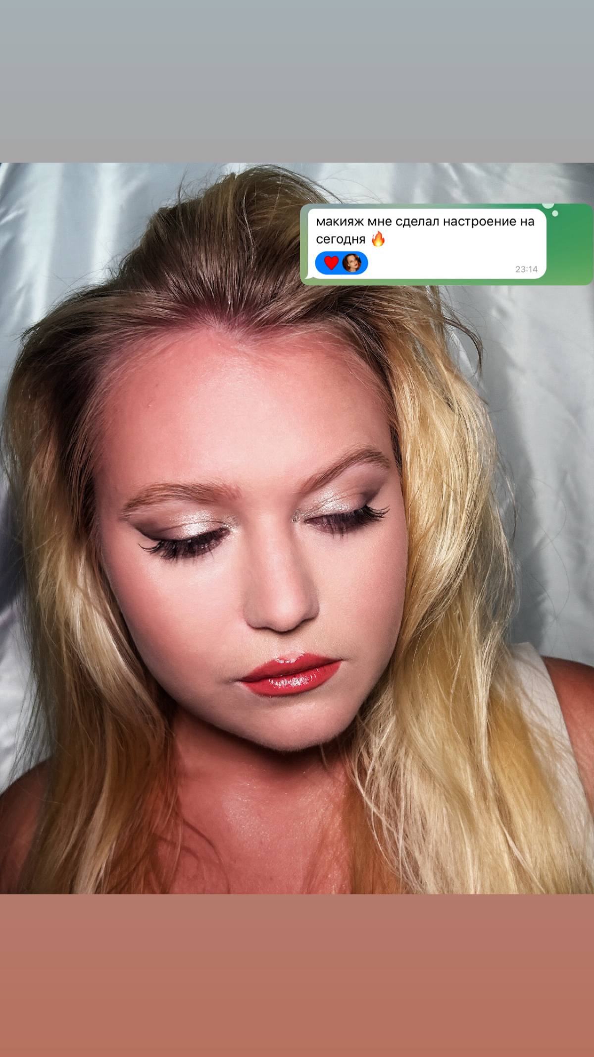 Свадебный макияж в 2025 | Сетка — социальная сеть от hh.ru