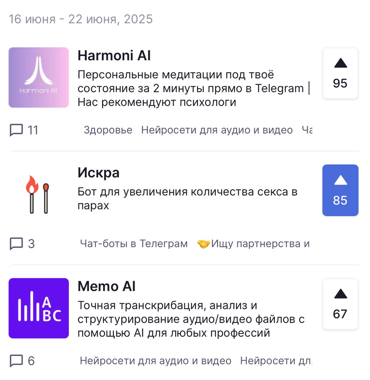Наконец-то что-то важное!
Мой бывший коллега, выступает одним из основателей проекта под кодовым названием «Искра» | Сетка — социальная сеть от hh.ru