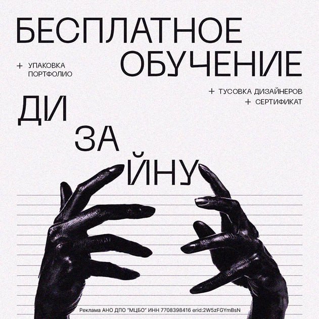 Создавайте себя, свою жизнь, свое будущее.
Начните с малого. Сделайте первый шаг. И сегодня мы поделимся возможностью, которая может стать таким первым шагом для многих из вас | Сетка — социальная сеть от hh.ru