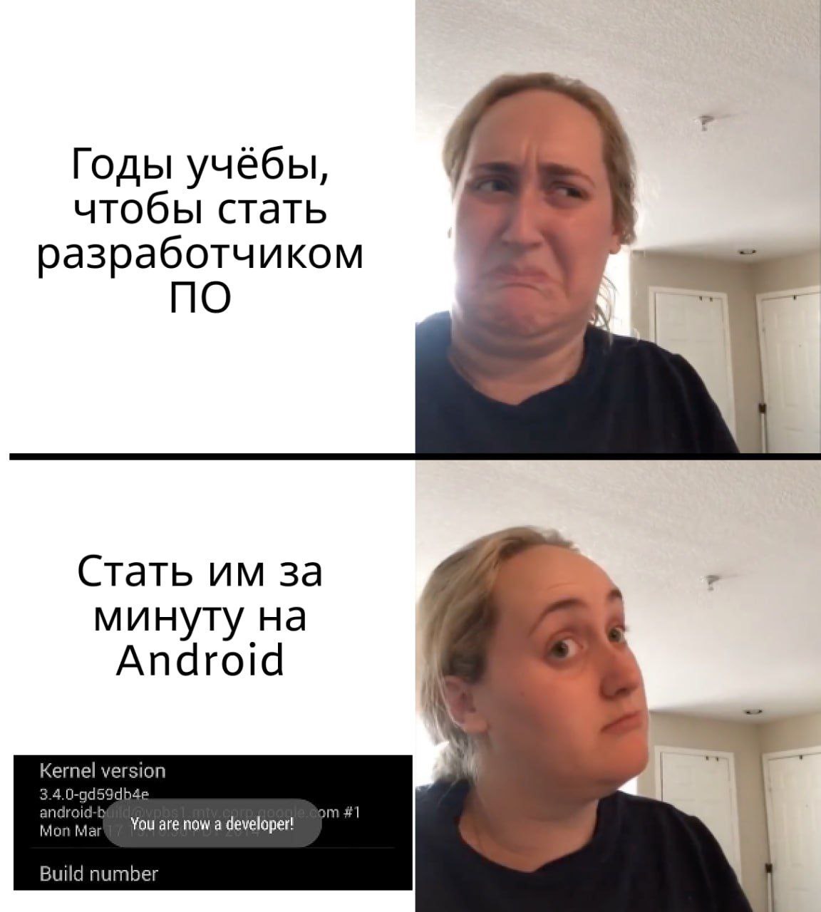 #IT
😂 Твой Пакет Мемов
🛍 Другие каналы | Сетка — социальная сеть от hh.ru