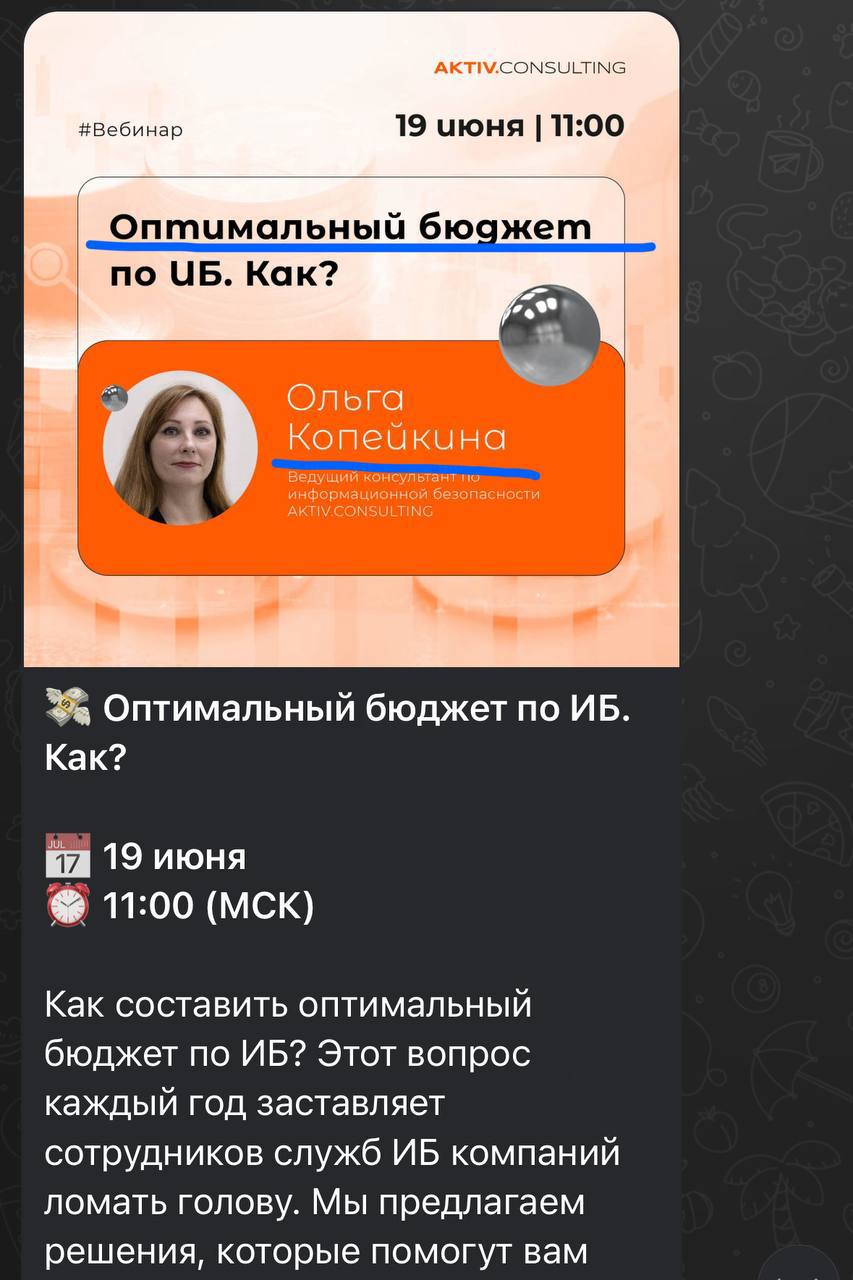 Нет, ну это же шедевр, Ольга 🤨
#КиберМем
⚡ Пакет Безопасности | 💬 Чат
🛍 Другие каналы | Сетка — социальная сеть от hh.ru