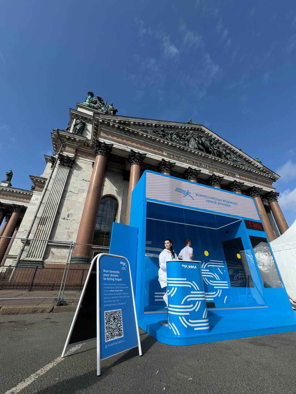 Никто не ждал, а они тут 😊
Неожиданно, но Всероссийская федерация легкой атлетики (ВФЛА) участвует в Петербургском международном экономическом форуме, который в эти дни проходит в Санкт-Петербурге | Сетка — социальная сеть от hh.ru