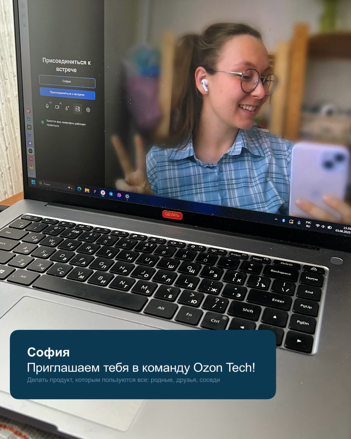 Первая работа в IT 🎉 | Сетка — социальная сеть от hh.ru
