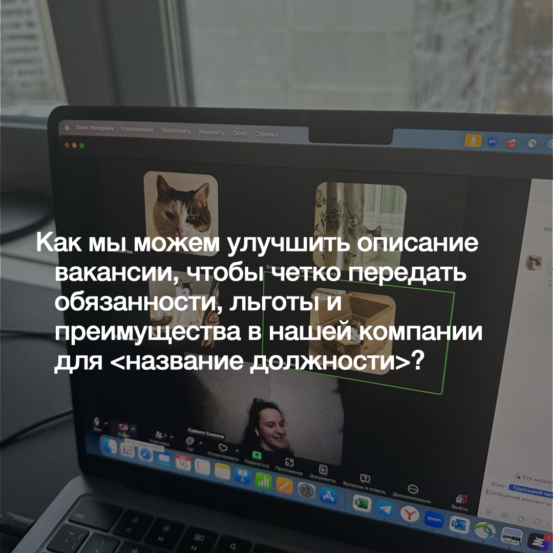 промты как новый формат контента | Сетка — социальная сеть от hh.ru