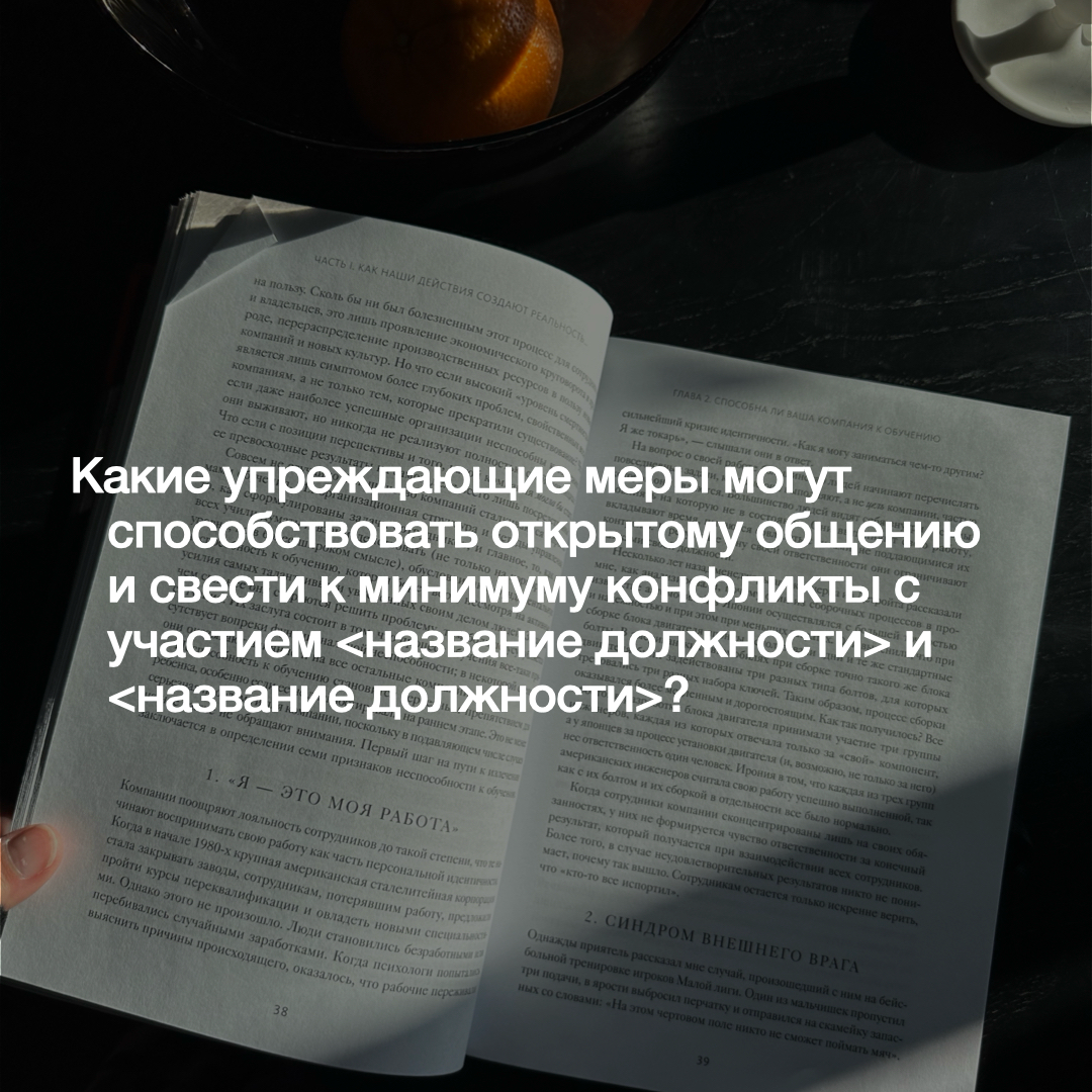 промты как новый формат контента | Сетка — социальная сеть от hh.ru
