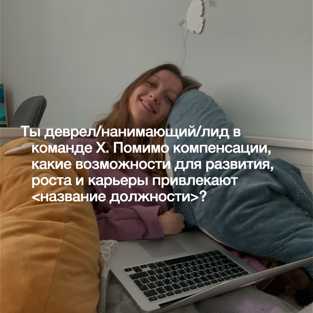 промты как новый формат контента | Сетка — социальная сеть от hh.ru