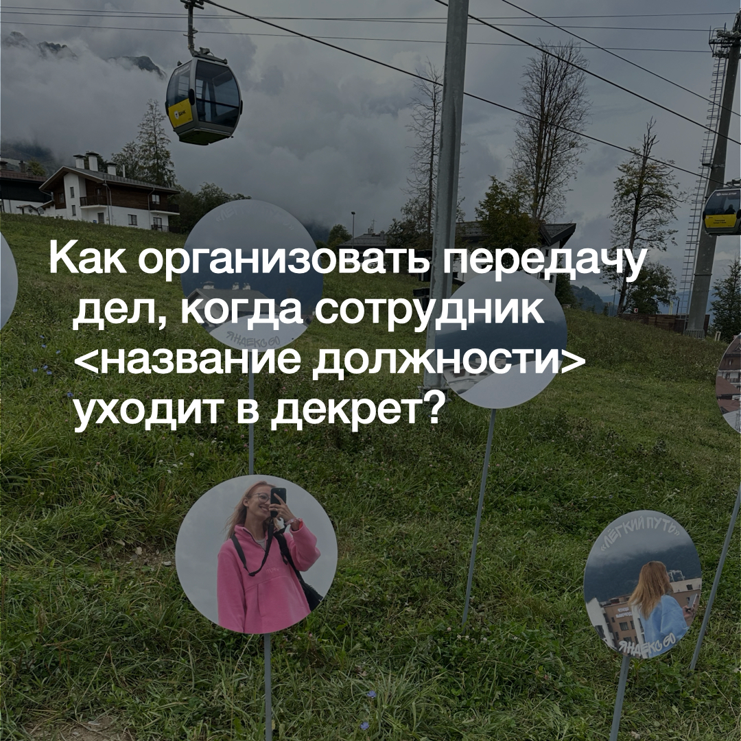 промты как новый формат контента | Сетка — социальная сеть от hh.ru