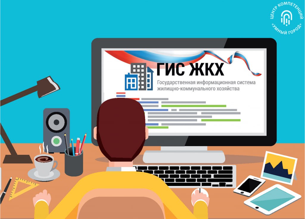 С 1 марта 2026 года Федеральная служба судебных приставов начнёт размещать в системе ГИС ЖКХ данные о должниках по коммунальным платежам | Сетка — социальная сеть от hh.ru