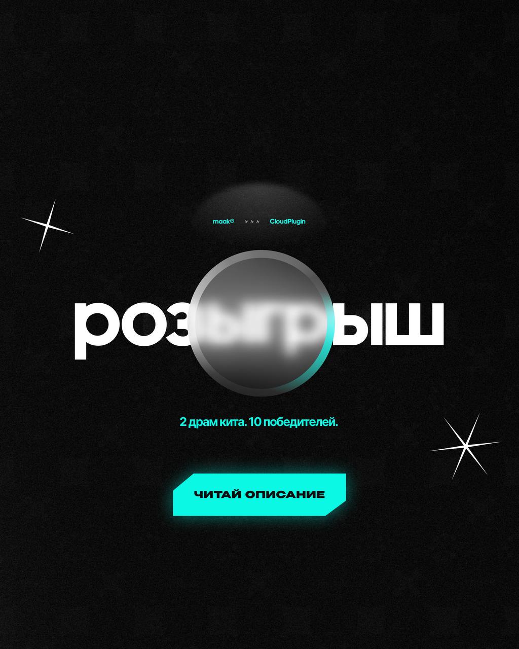 🎁 Розыгрыш двух драм китов!Разыгрываем два мощнейших и свежих драм-кита: «Vuitton» от maak® и «Flintana» от Cloud Plugin. 10 победителей. 7 дней | Сетка — социальная сеть от hh.ru
