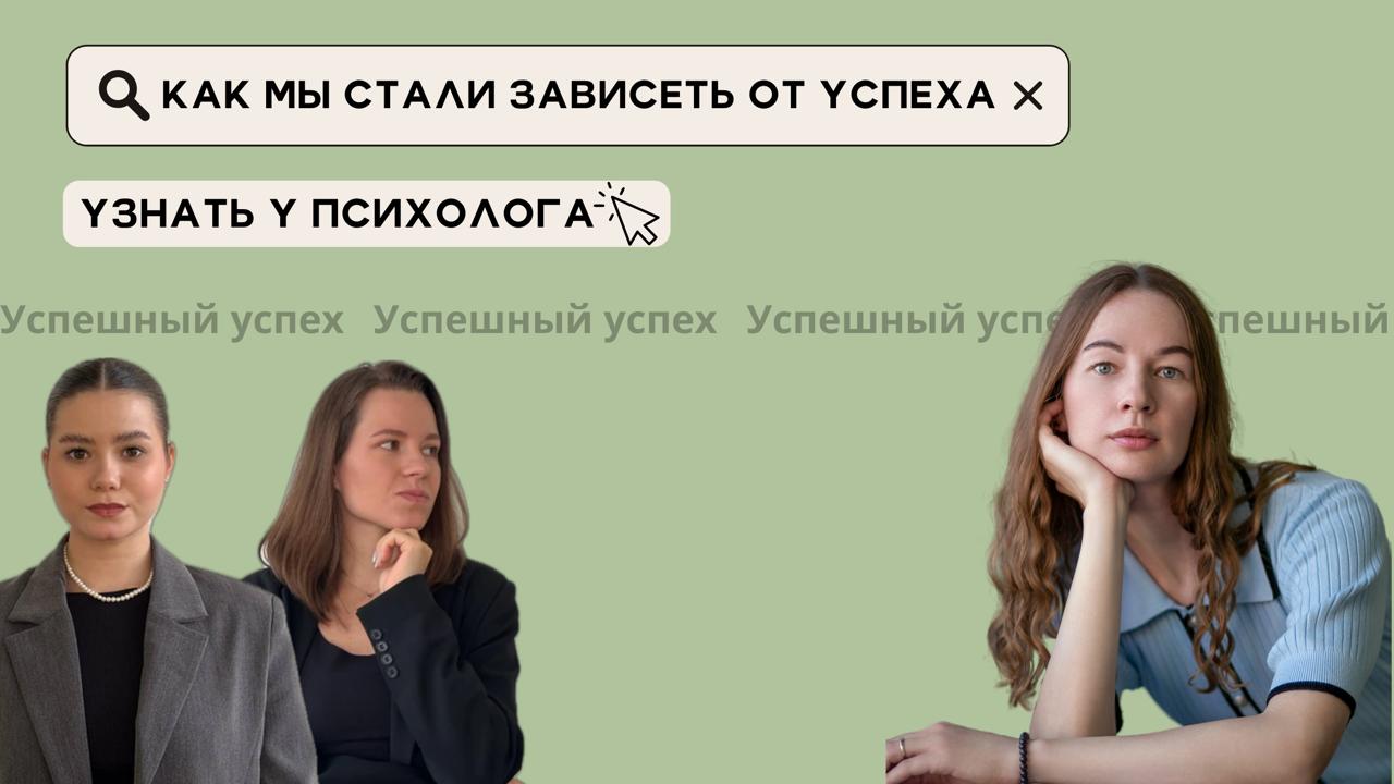 💥 Токсичная продуктивность: как успех стал новой зависимостью
Мы пригласили корпоративного психолога Марию Колесникову @MariaSKolesnikova , чтобы задать ей самые острые и важные вопросы | Сетка — социальная сеть от hh.ru
