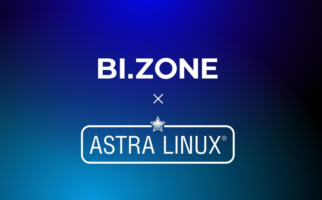 ⏺ BI.ZONE и «Группа Астра» подтвердили совместимость ОС Astra Linux и платформы BI.ZONE GRC (Governance, Risk and Compliance)
Проведенные испытания показали корректность совместной работы BI | Сетка — социальная сеть от hh.ru