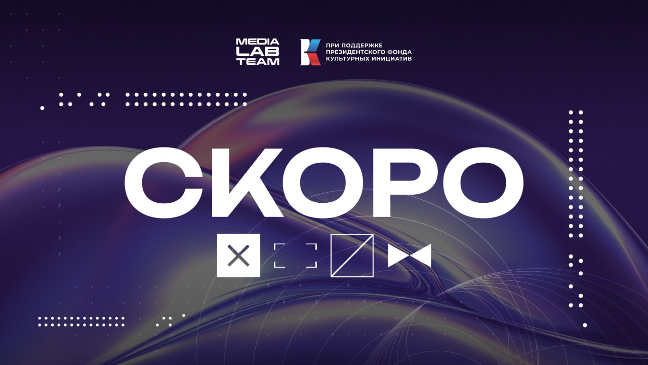 @medialabteam 🤍 | Сетка — социальная сеть от hh.ru