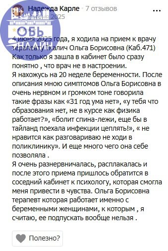 ↗ vk.com
Подробнее на https://vk.com/ob.gorod
#городобь #городобьонлайн #толмачево | Сетка — социальная сеть от hh.ru