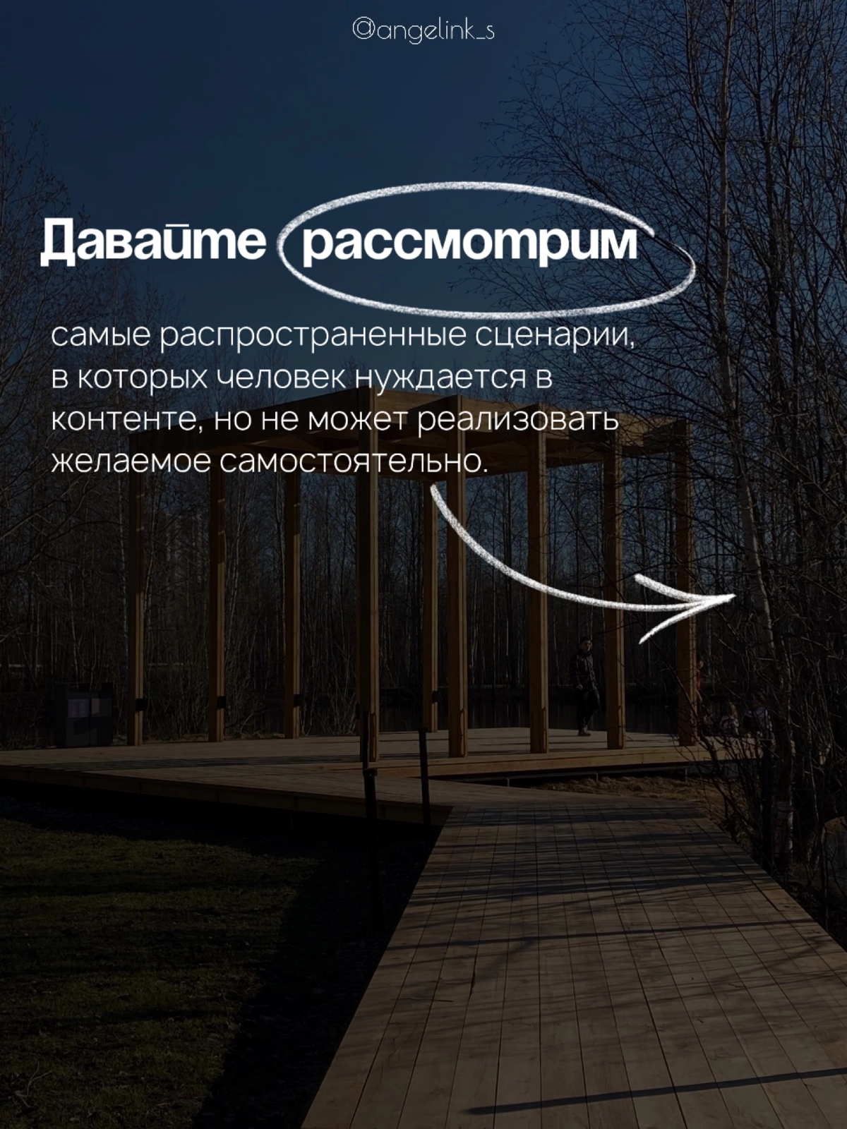 Нужен ли вашему бизнесу SMM? | Сетка — социальная сеть от hh.ru