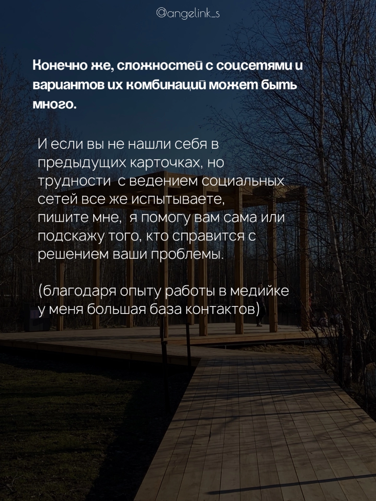 Нужен ли вашему бизнесу SMM? | Сетка — социальная сеть от hh.ru