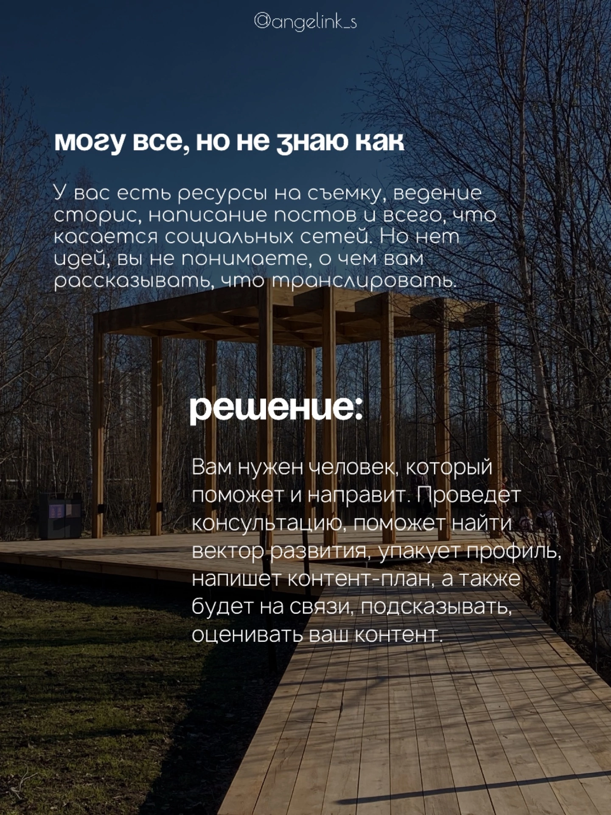 Нужен ли вашему бизнесу SMM? | Сетка — социальная сеть от hh.ru