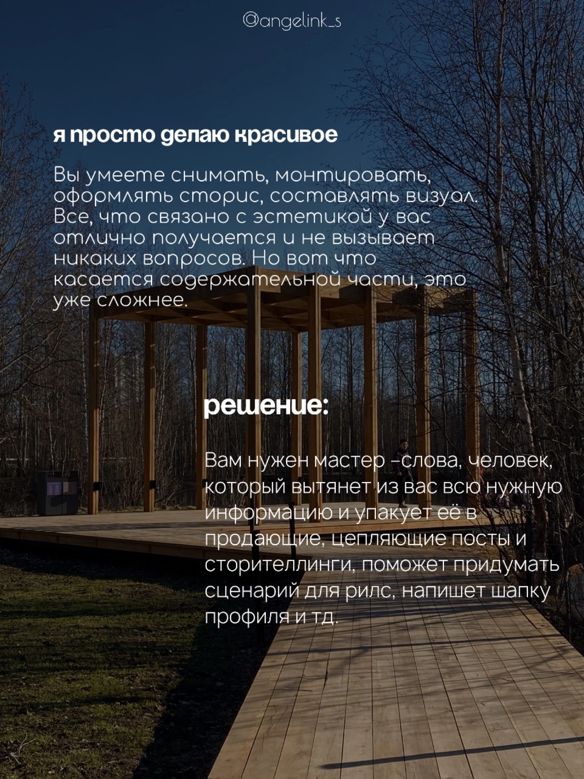 Нужен ли вашему бизнесу SMM? | Сетка — социальная сеть от hh.ru