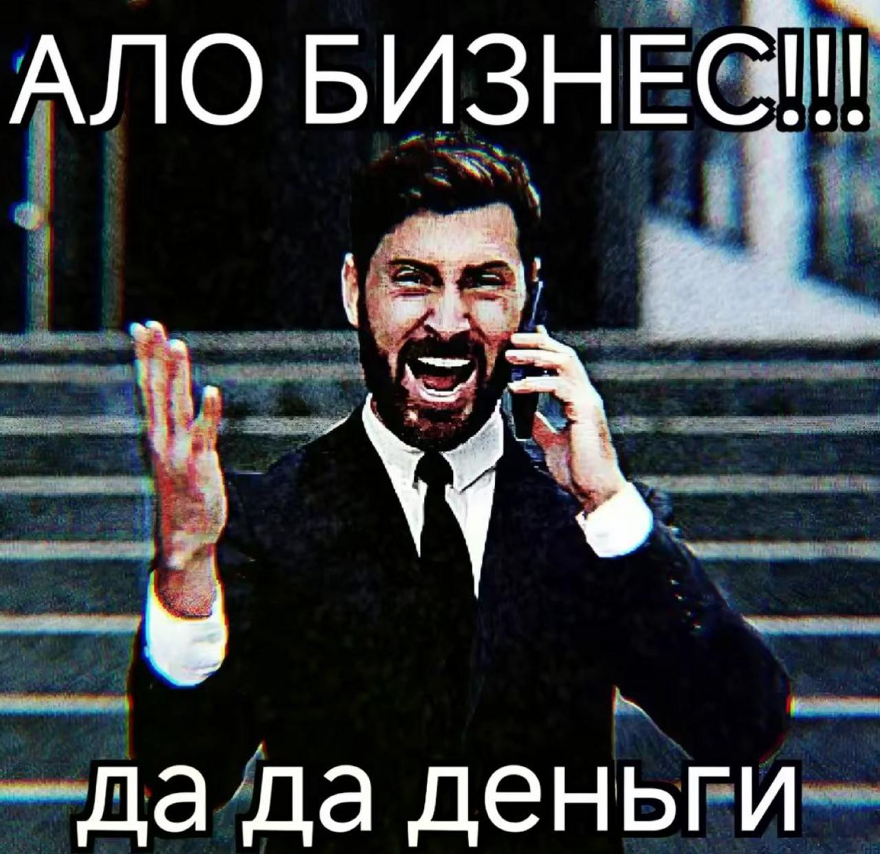 обычно рассказываешь часа три людям чем занимаются продакты, тебя не понимают
и все сводится к одной картинке:
все довольны | Сетка — социальная сеть от hh.ru